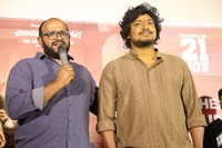 12A Railway Colony Movie Trailer Launch
